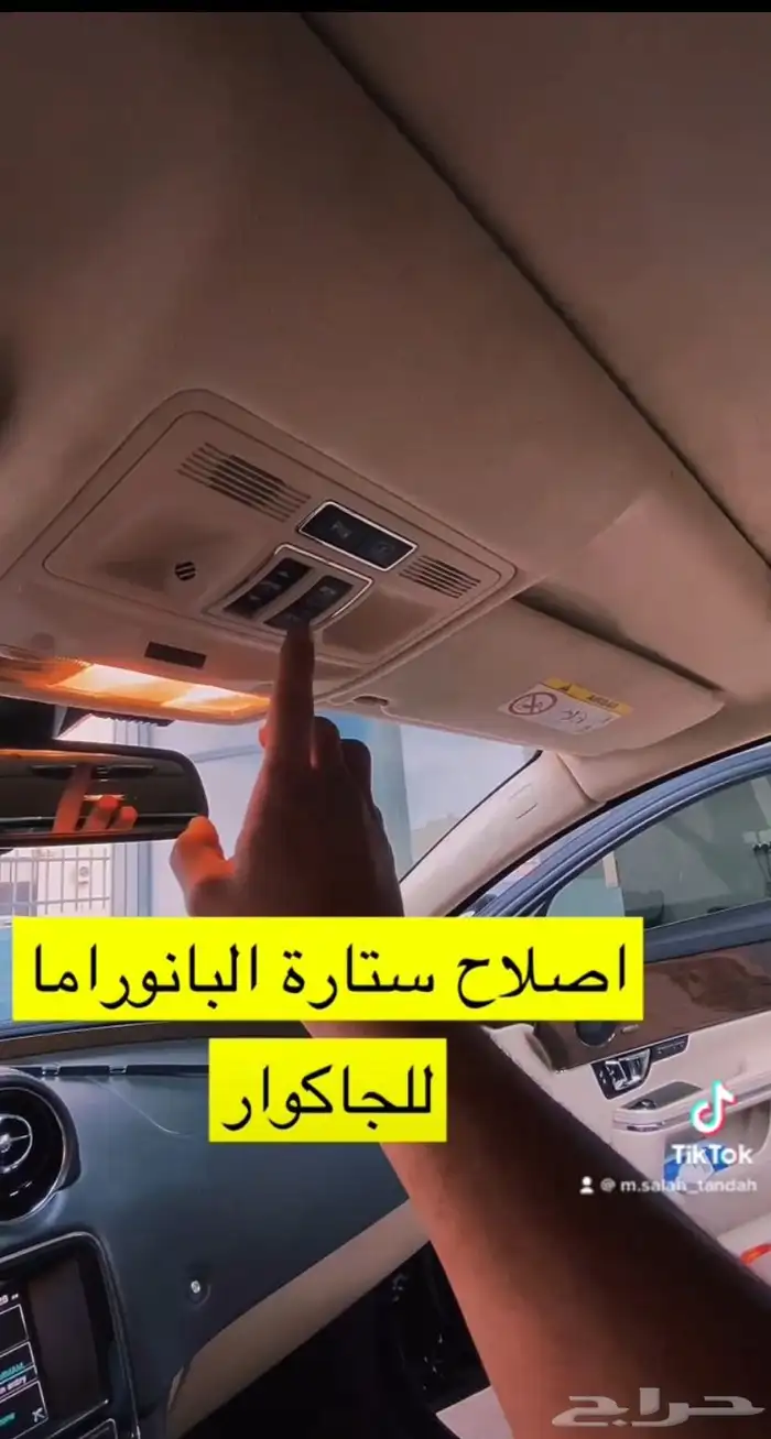 اصلاح دركسون لكسز LX570 12