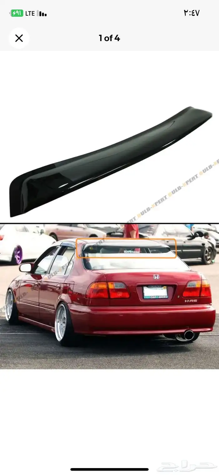 قطع هوندا سيفك jdm 18