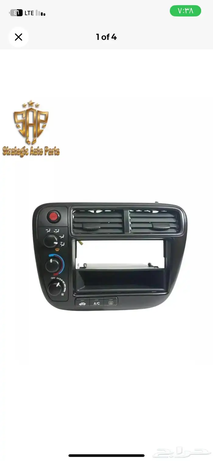 قطع هوندا سيفك jdm 19