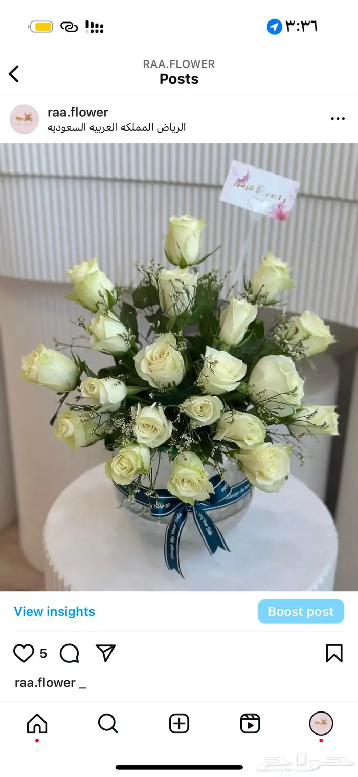 توصيل باقات ورد هدايا مواليد تخرج زواج شال كشميري الرياض 19