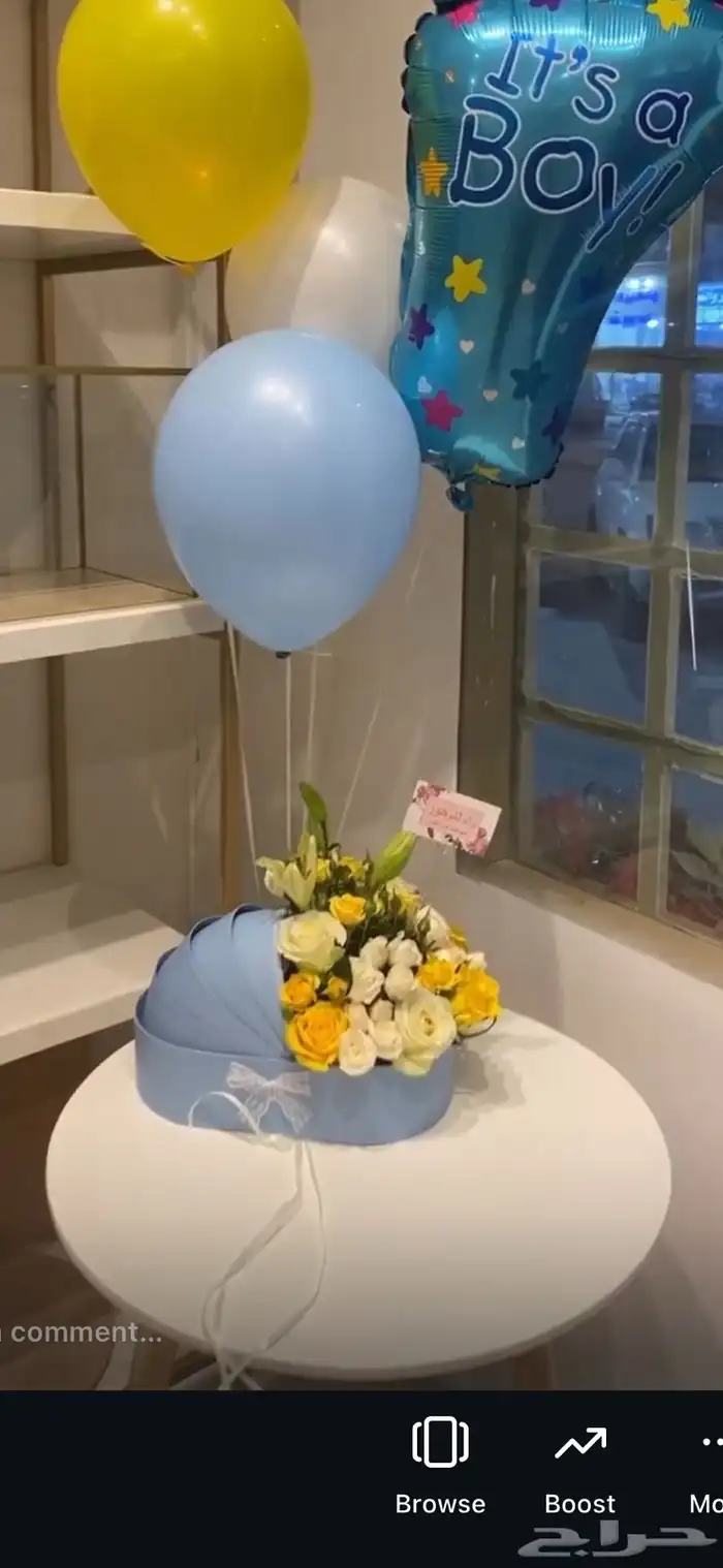 توصيل باقات ورد هدايا مواليد تخرج زواج شال كشميري الرياض 1