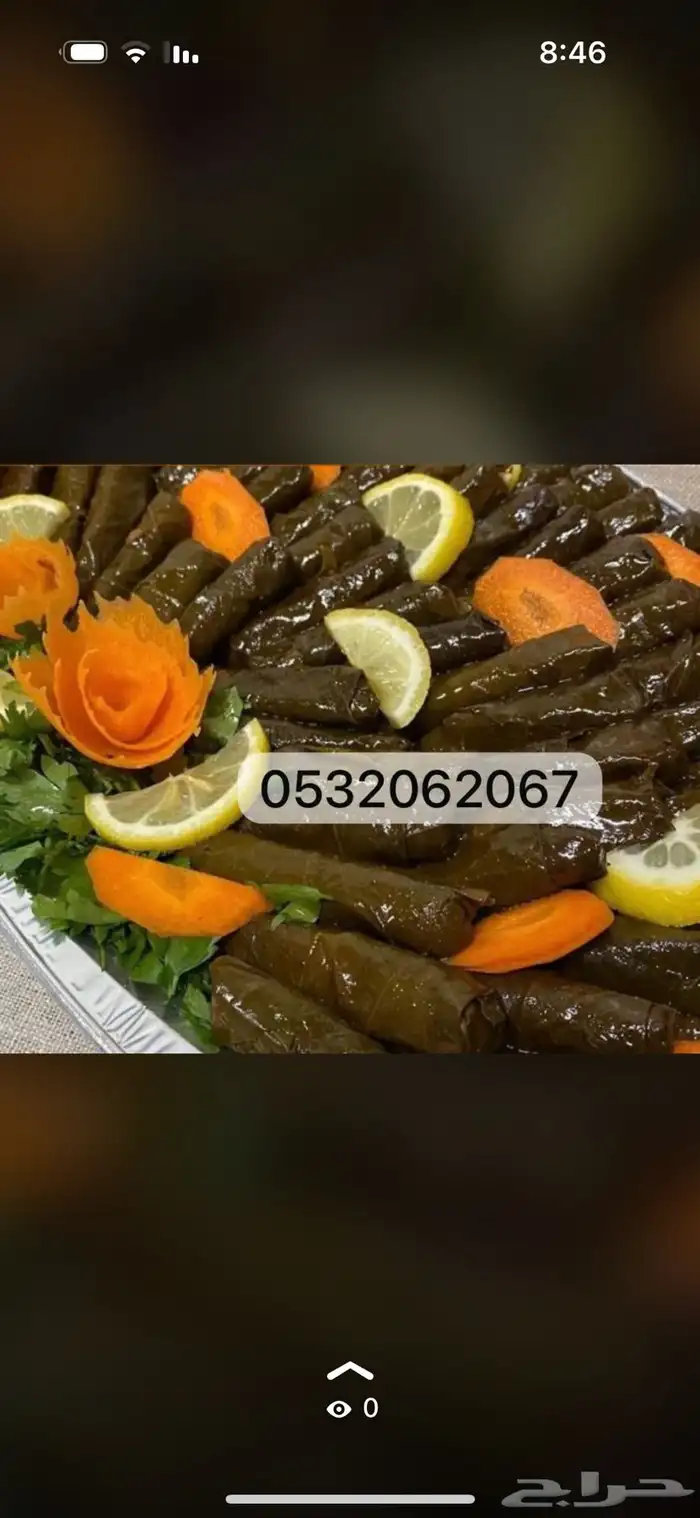 اسر منتجة 4