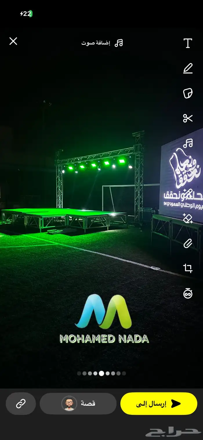 حفلات ليزر تجهيز افتتاحات 6