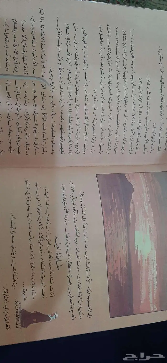 كتب قديمه للبيع 4
