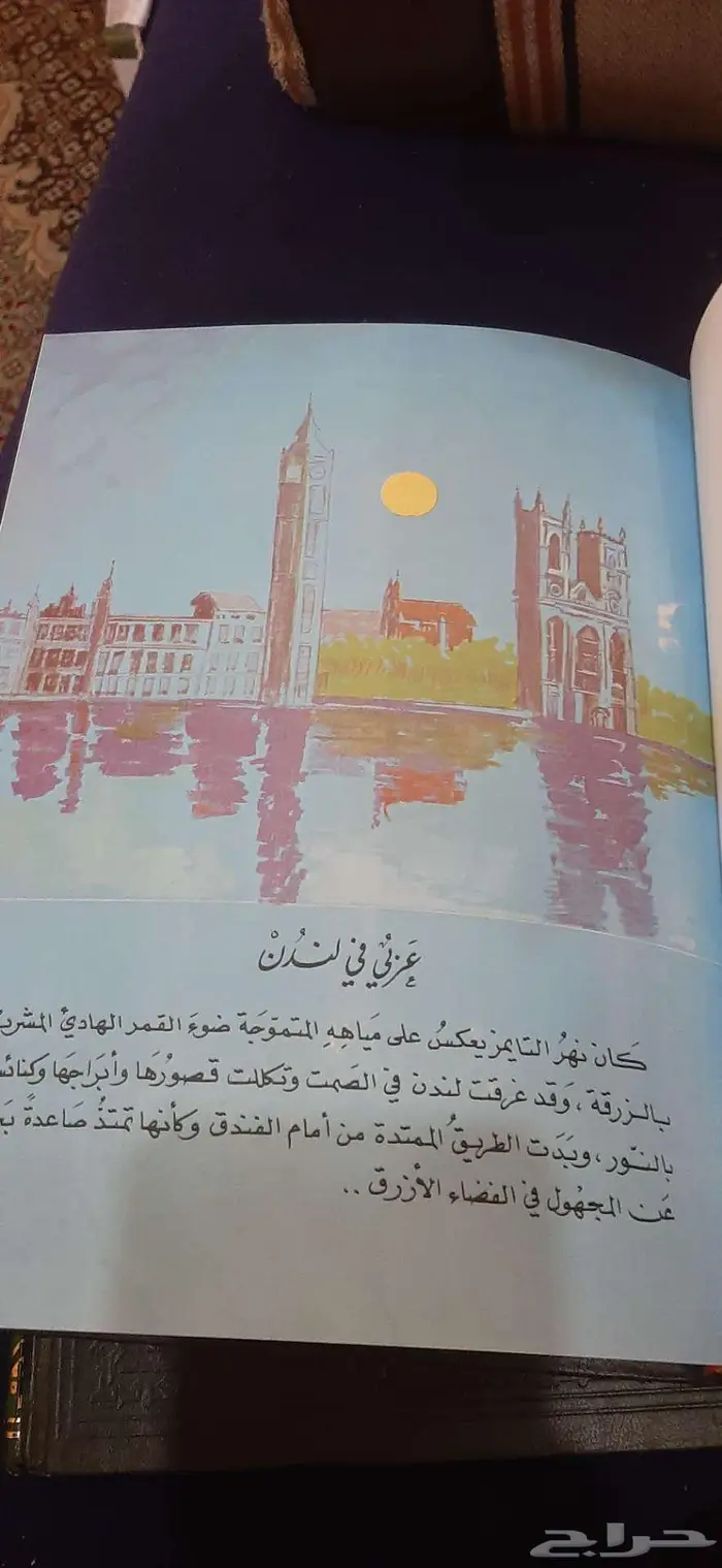 كتب قديمه للبيع 0
