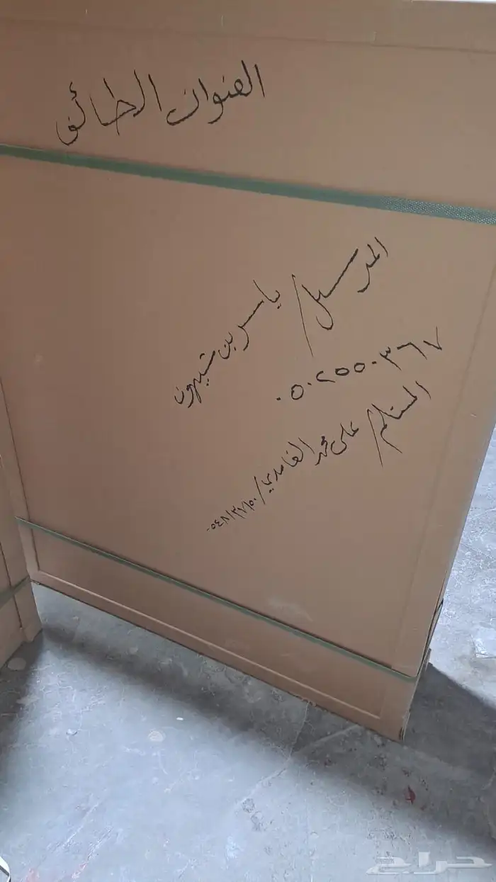 ترهيم لكزسLX-باترول بلاتينيوم لاندكروزر-برادو-دودجSRT 3