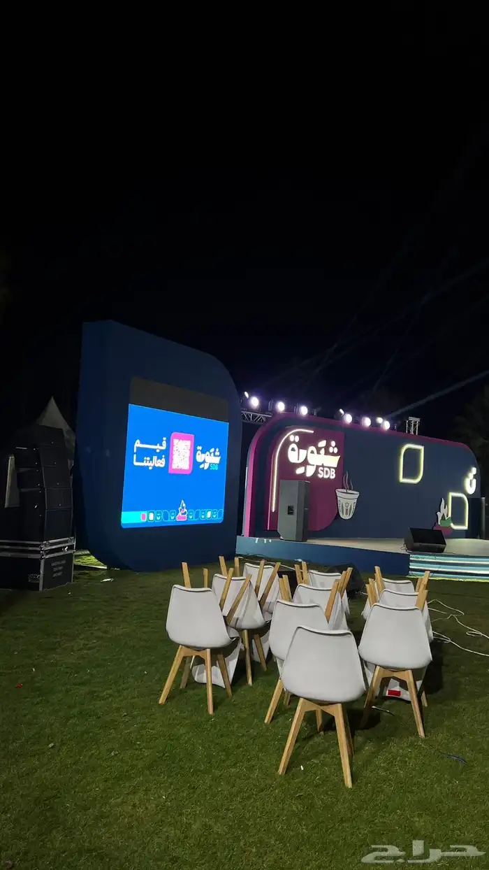 تدشين وتنظيم جميع انواع الفعاليات و الايفنتات 5