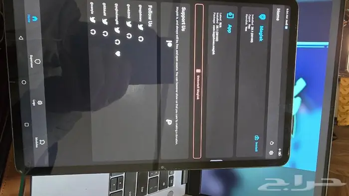 روت تاب ريد ماجيك 5