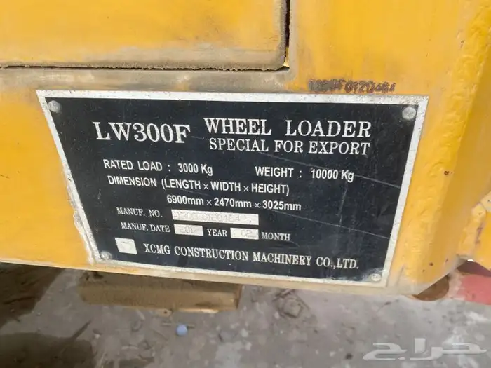 شيول اكس سي ام جي LW300F 1