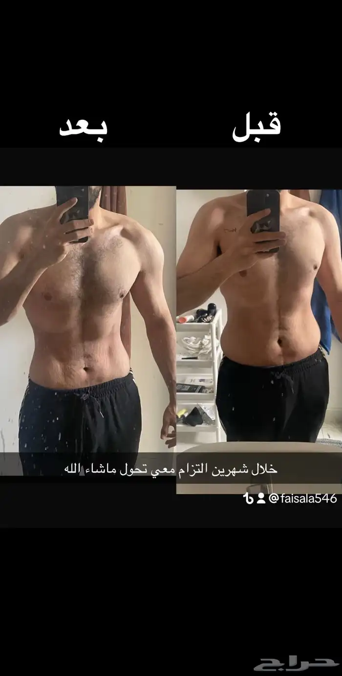 مدرب شخصي 0