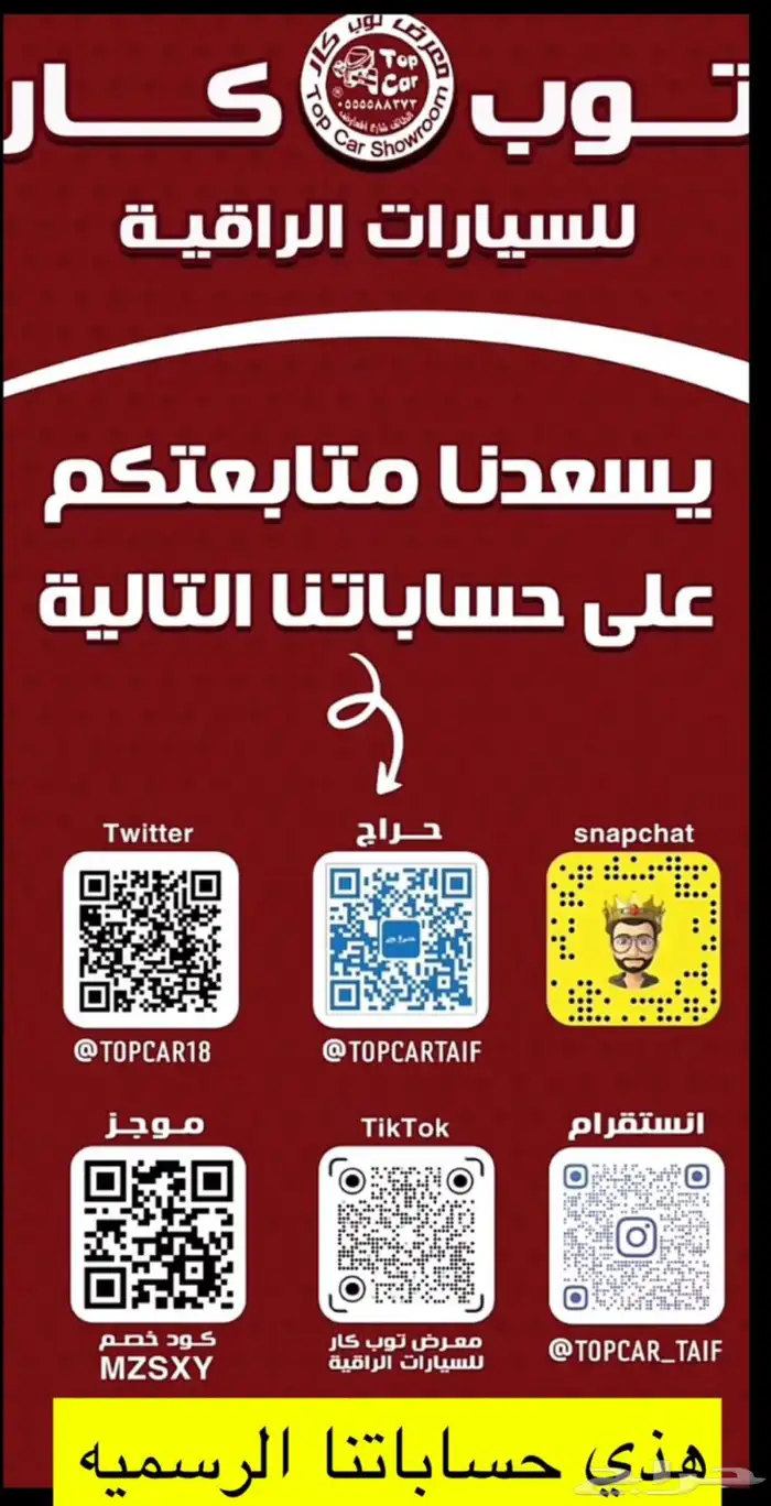 راف فور 2018 فل كامل ( مخزن ) تم البيع 41