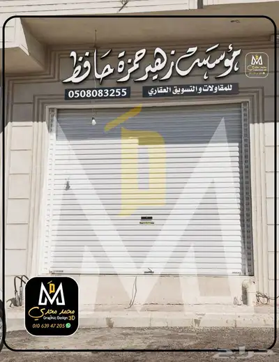 مصمم واجهات 3d 2
