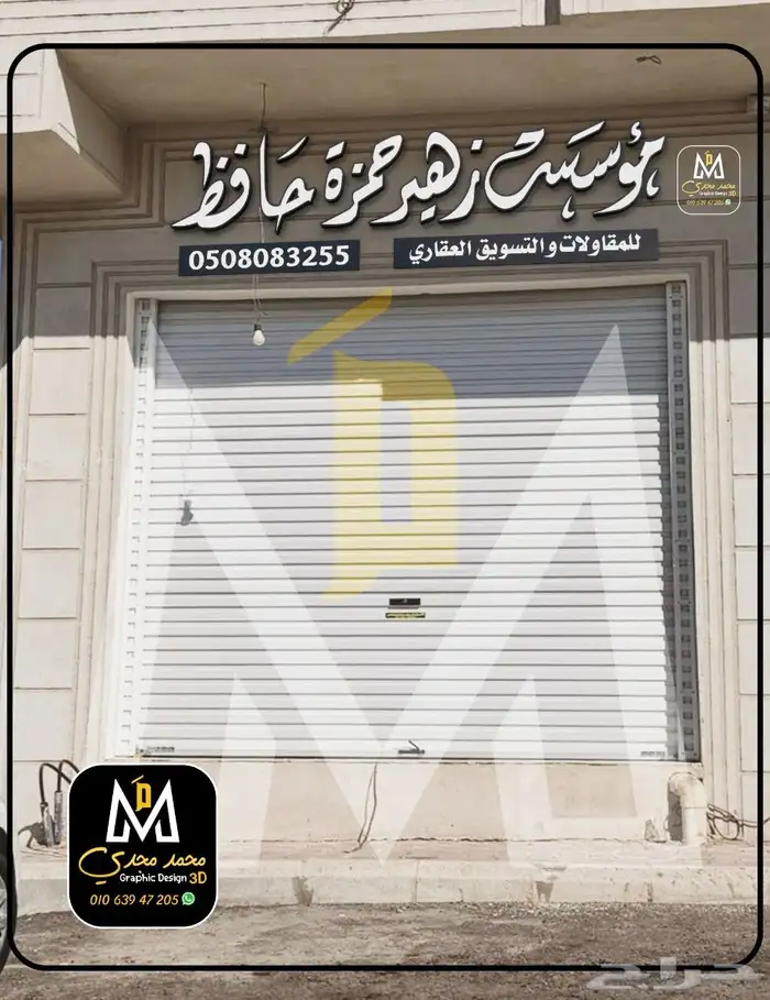 مصمم واجهات 3d 2