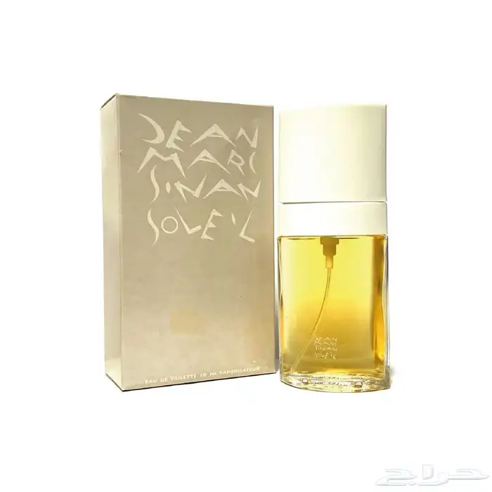 عطورات قديمة نادرة 23