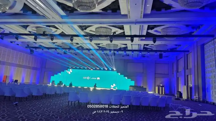 تأجير افتتاحات تأجير اضائات الموقع الرياض 1