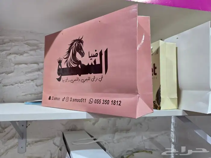 طباعة بوكسات أكياس مطاعم بوكسات مطاعم أكياس تغليف ستكر طباعة 0
