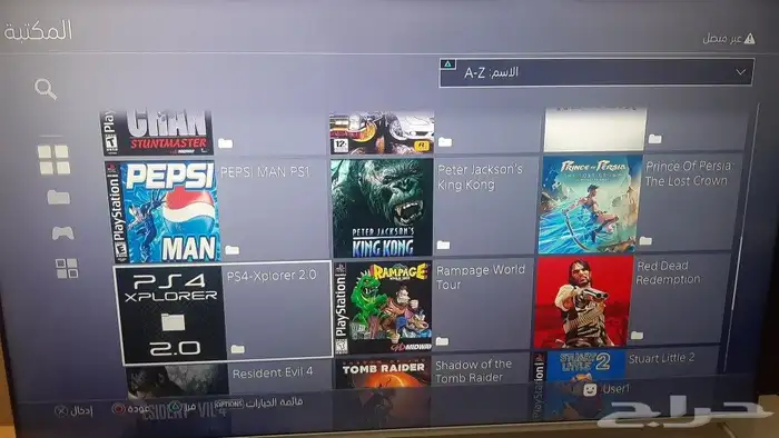 تحميل العاب بلايستيشن 4 للأجهزة المعدلة فقط 5