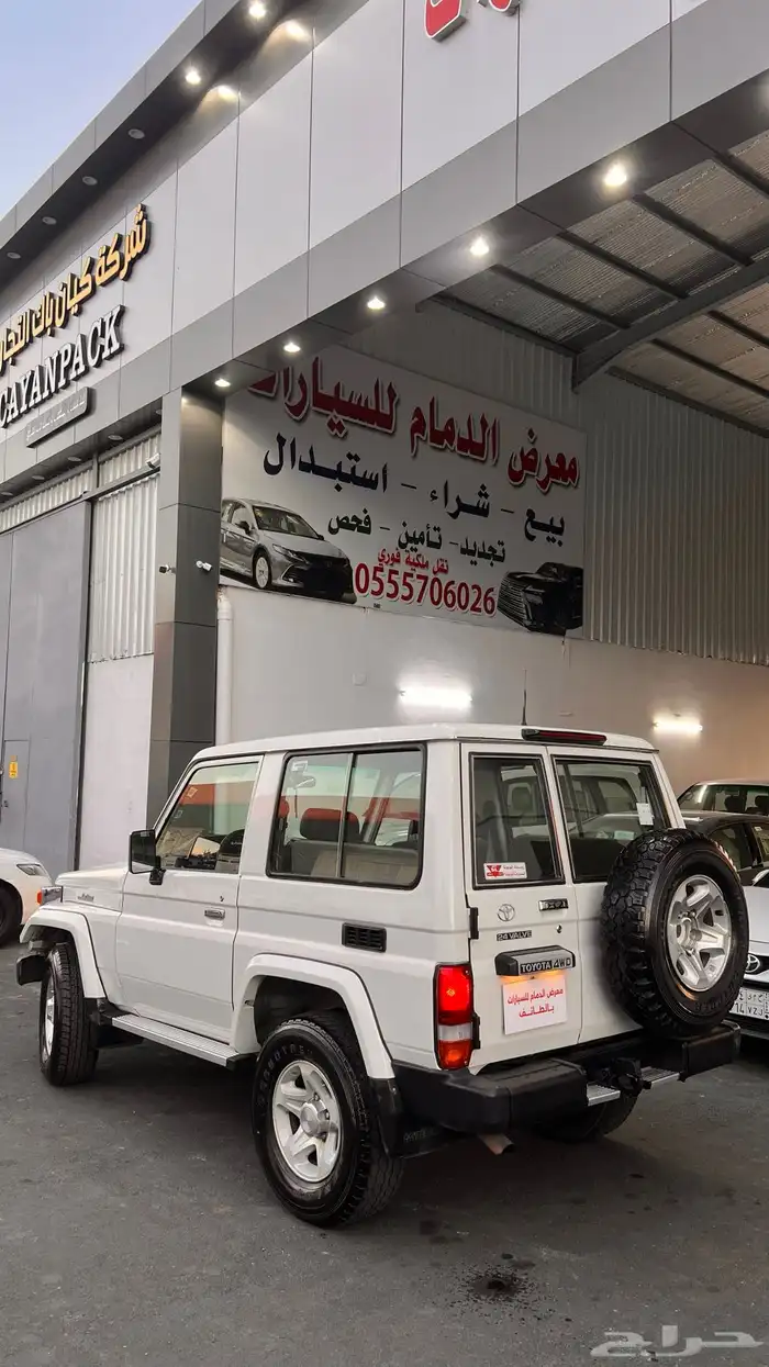 جيب ربع 2006 رفرف سعودي 7