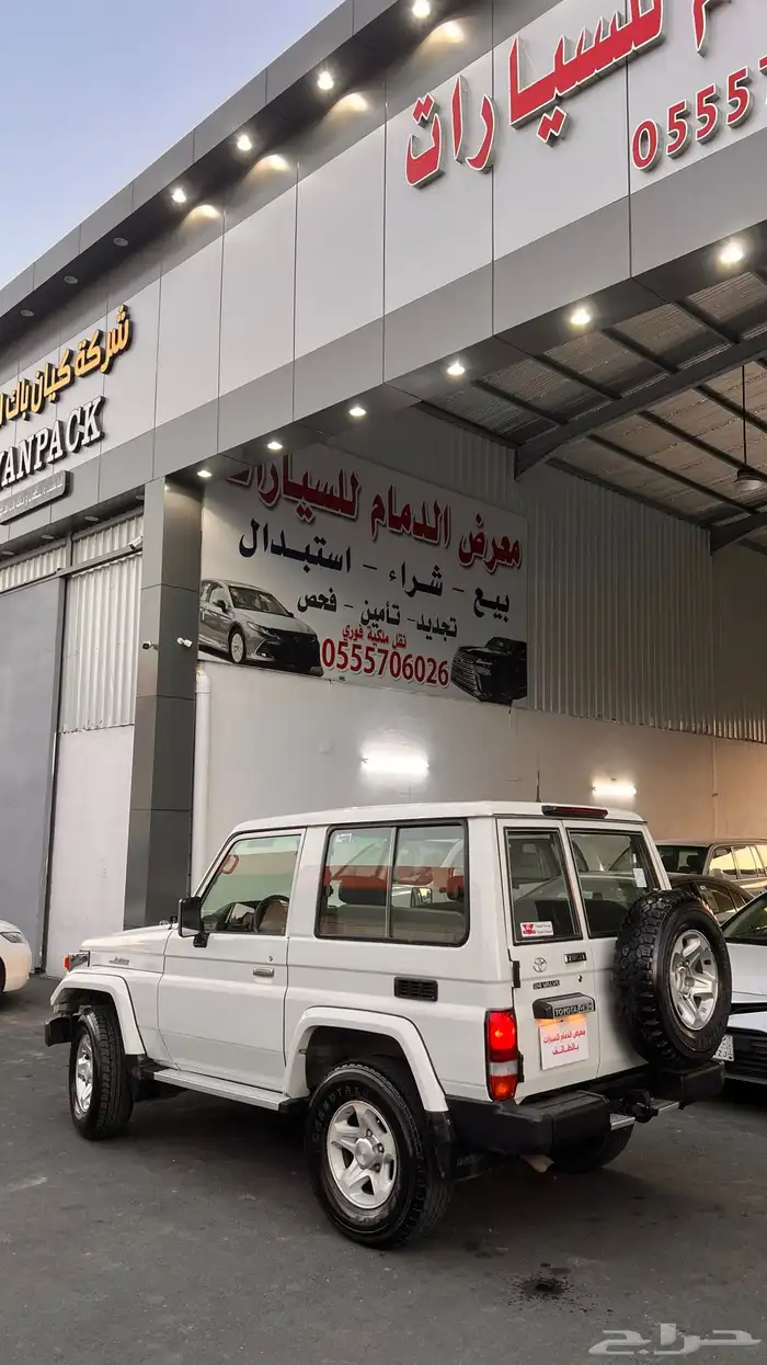 جيب ربع 2006 رفرف سعودي 8