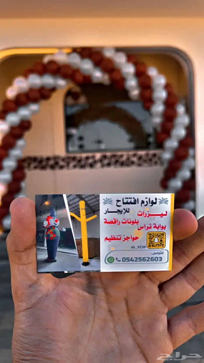 قوس بلونات للأيجار لون او لونين 2