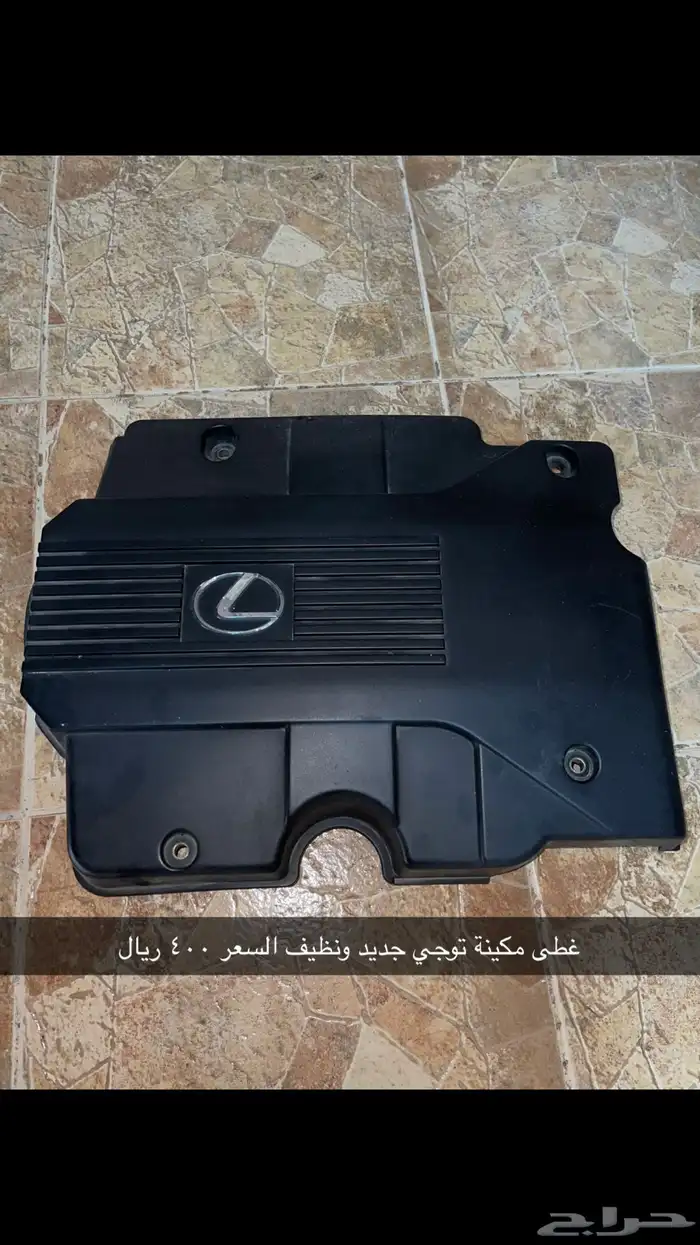 لكزس جي اس 1999 الى 2004 4