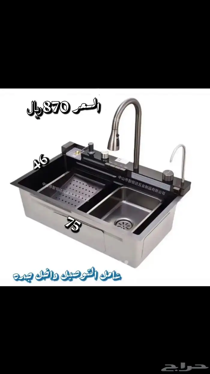 مجله استيل دبل نانو خليه نحل مع الخلاط شلال اسود. 720 0