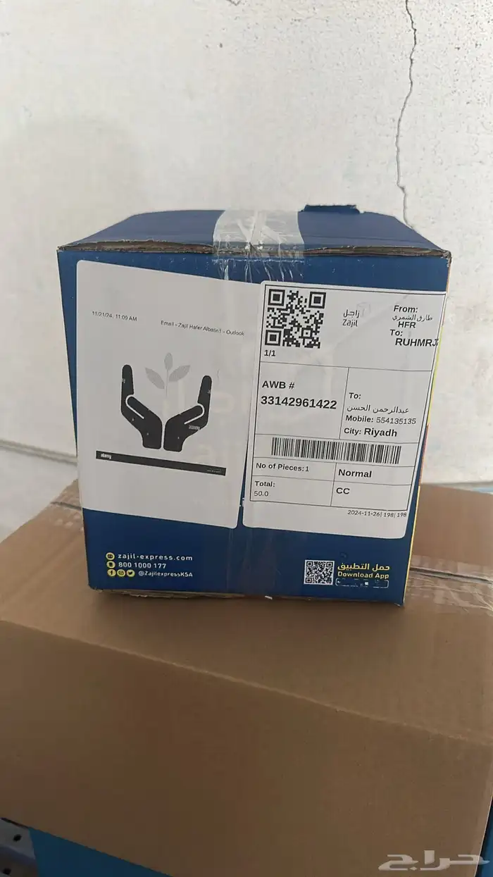 مندوب توصيل من الكويت والعكس لجميع مناطق السعوديه 8