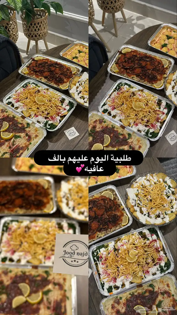 طبخ أسر منتجه 13