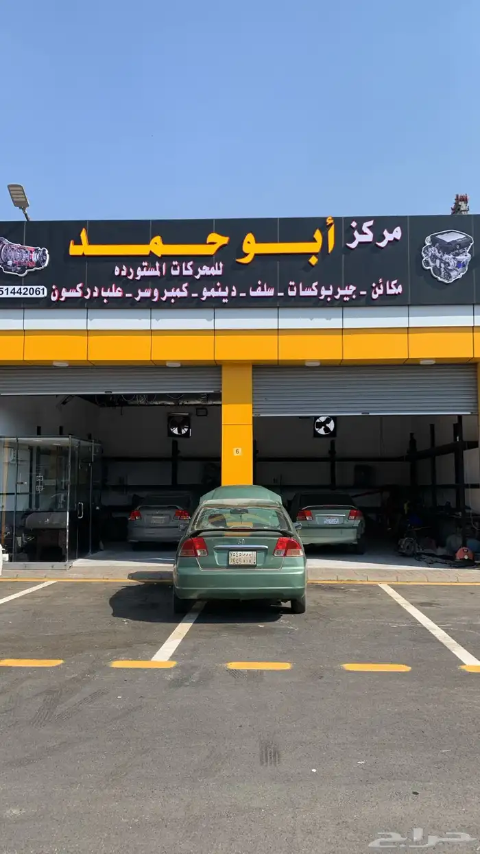 مكينه وجربكس هوندا سيفك من 2001 إلى 2005 2