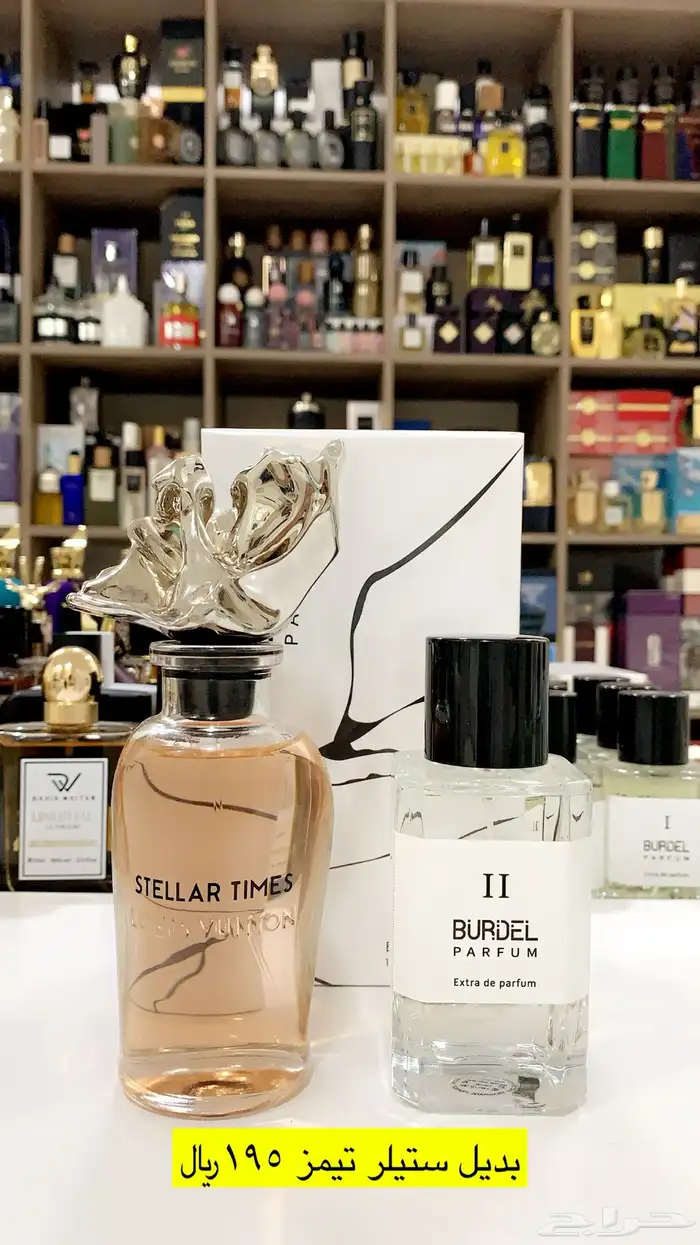 عطور المكافح السعودي 61