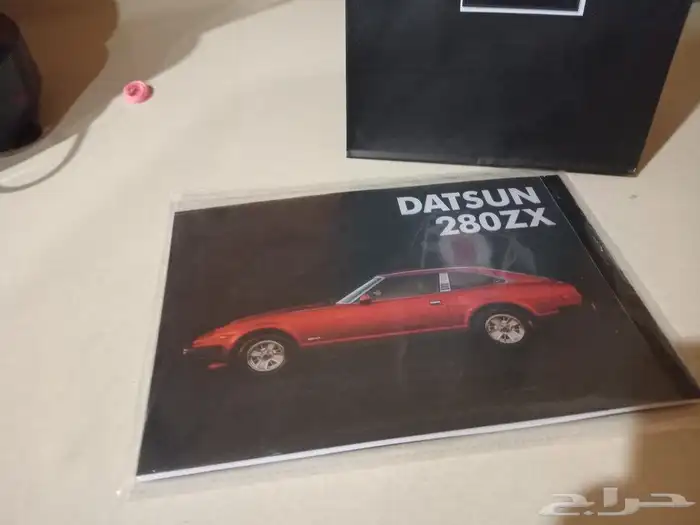 كتيب 280zx 0