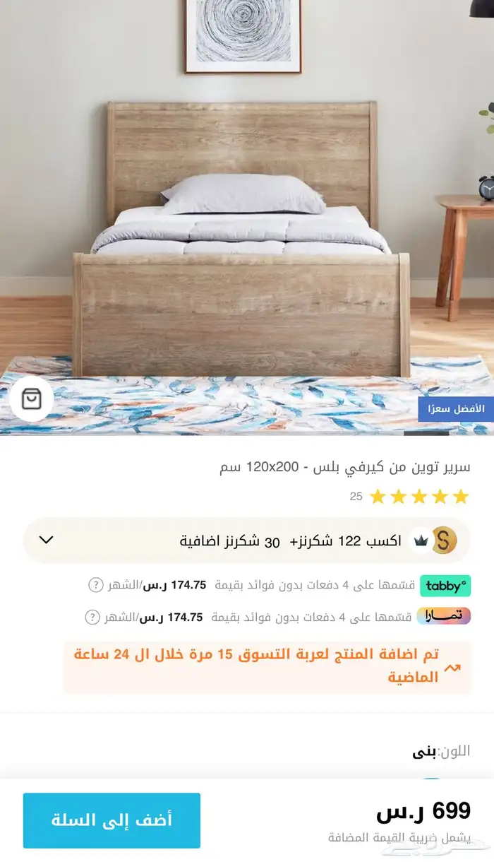 غرفة نوم ( دولاب - سرير - طاولة تسريحة) 21