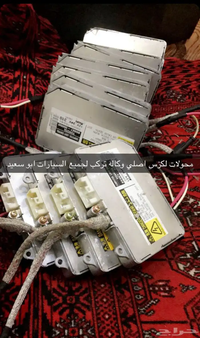 زونون اصلي يباني لجميع السيارات ولمبات اصلي 1