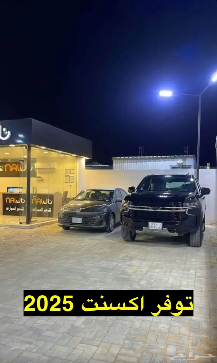 خدمة تاجير سيارة بسائق او بدون موديلات2024و2025 VIP 1