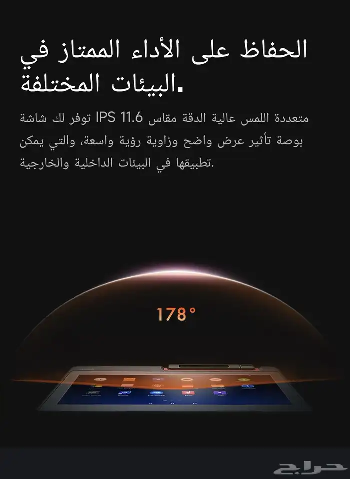 اجهزة كاشير 14