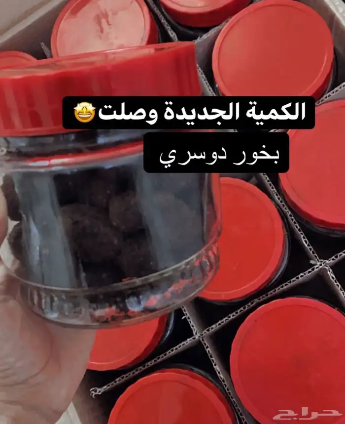 حنا بالجمله شحن لجميع المناطق 7