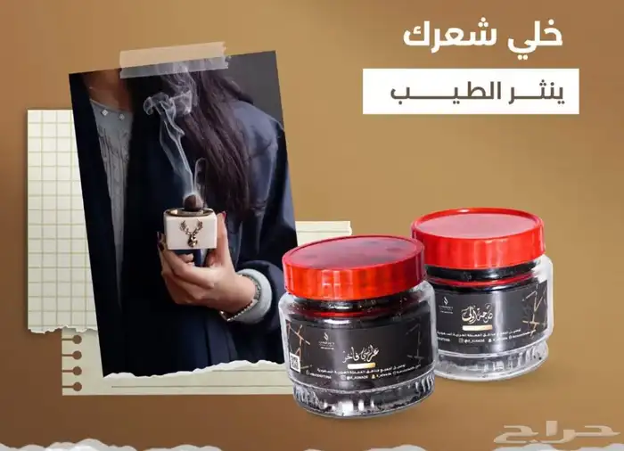 حنا بالجمله شحن لجميع المناطق 3