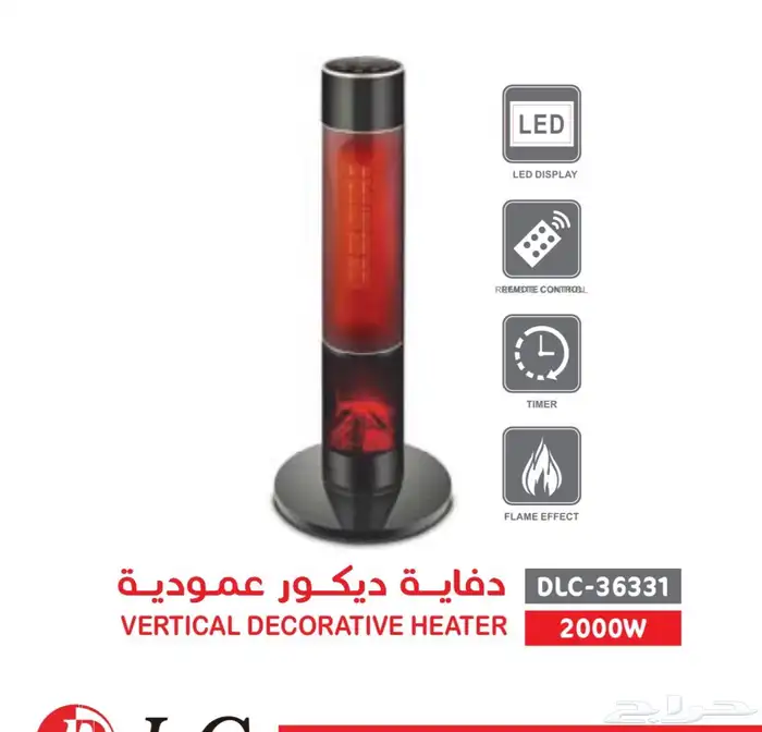 دفاية ديكور عمودية 0