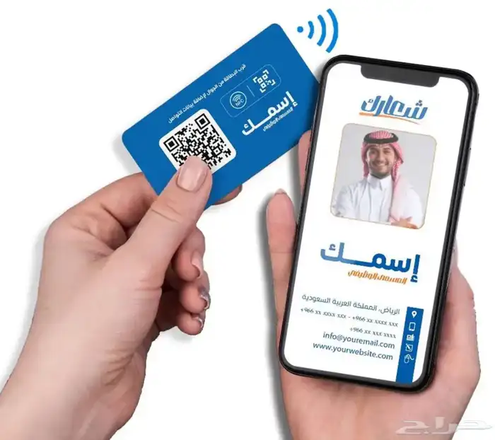 بطاقات NFC الذكية بزنس كارد حديث 0