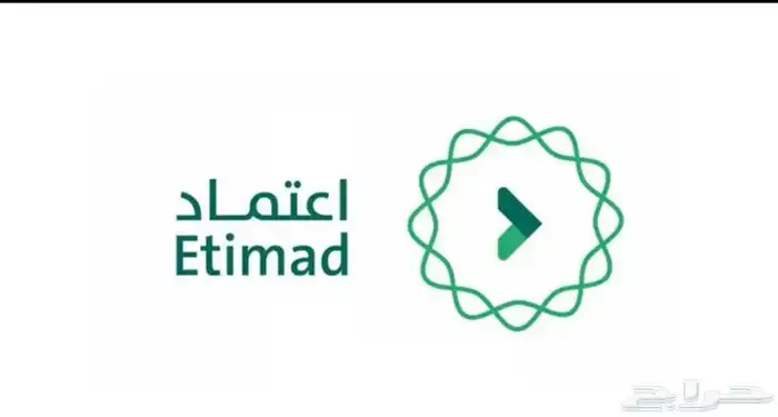 منصة اعتماد للمنافسات الحكومية او المناقصات 0