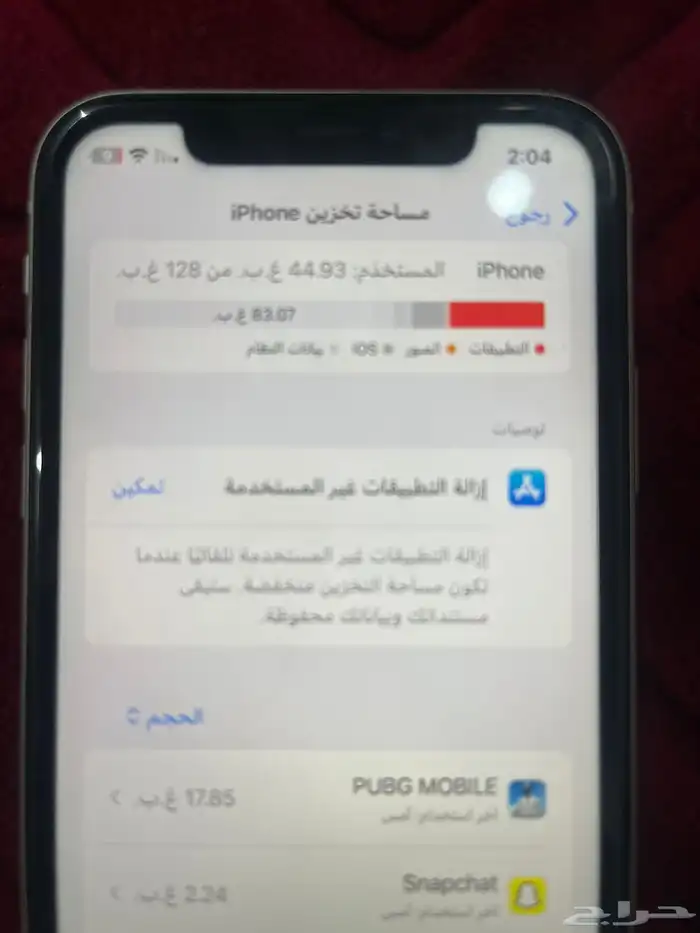 جوال آيفون 11 نضيف 6
