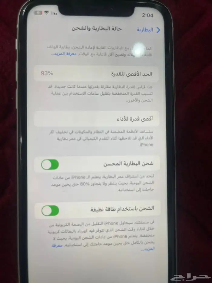 جوال آيفون 11 نضيف 3