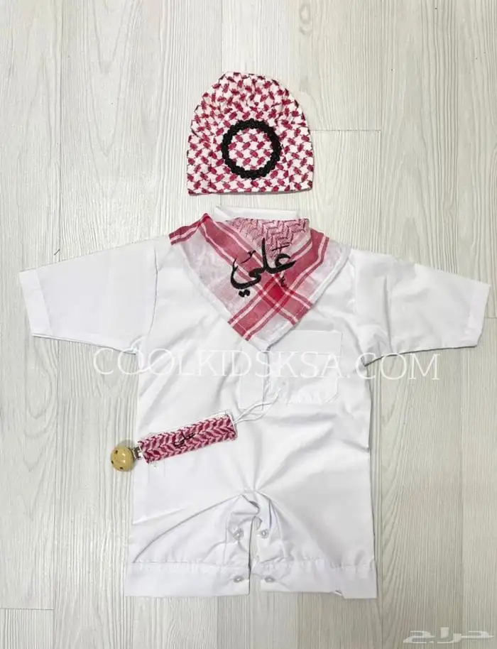 بكج مواليد 4 قطع مطرزة بالاسم 0