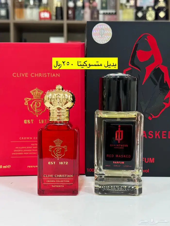 عطور المكافح السعودي 21