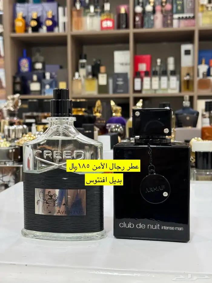 عطور المكافح السعودي 24