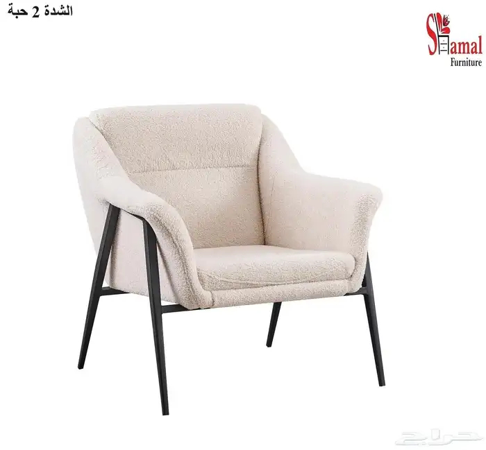 كرسي مفرد بوكلية 1