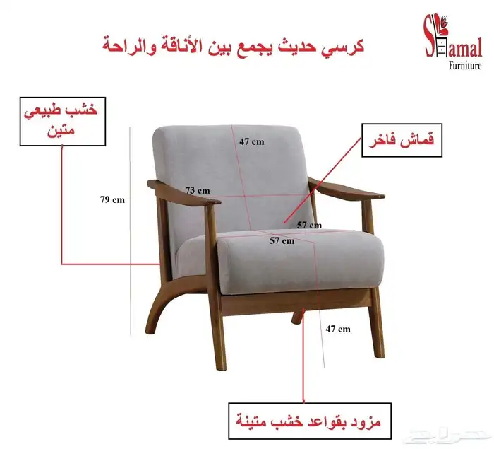 كرسي مفرد خشب طبيعي 0