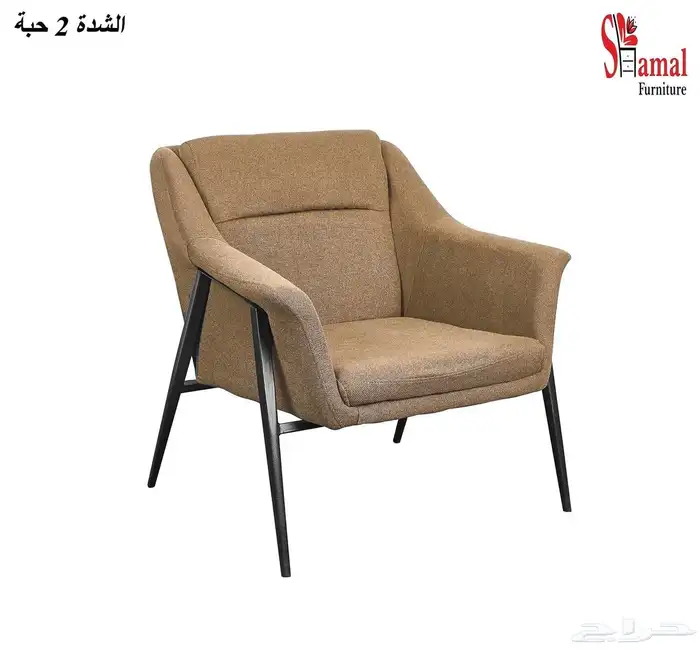 كرسي مفرد بوكلية 0