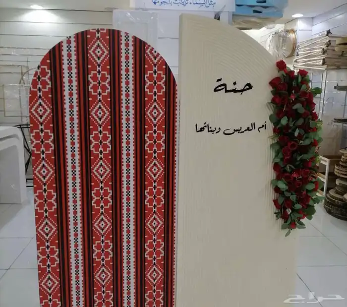 تنسيق حفلات التخرج وأعياد الميلاد وأستقبال المواليد 7