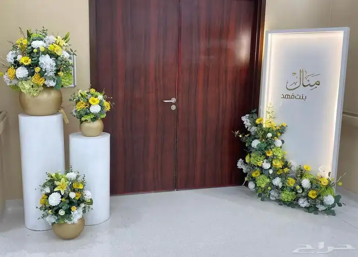 تنسيق حفلات التخرج وأعياد الميلاد وأستقبال المواليد 4